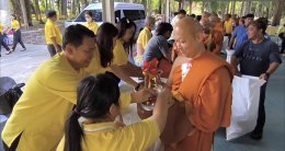 วัดอุดมธานี พระอารามหลวง จัดพิธีทำบุญตักบาตรเทโวโรหณะเนื่องในวันออกพรรษา ประจำปี 2567