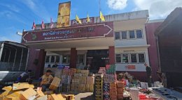 สกัดจับ รถ 3 คันลอบขนบุหรี่เถื่อนกว่า 5 หมื่นซอง มูลค่าค่าปรับกว่า 300 ล้าน