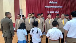 สมาคมตำรวจสาขาสมุทรปราการ มอบทุนการศึกษาบุตรหลานข้าราชการตำรวจในสังกัด