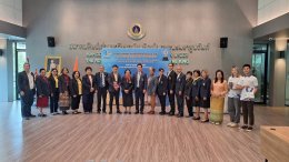 ส.ศิษย์เก่าบัณฑิตวิทลาลัยมหิดล ชวนร่วมกิจกรรม โบว์ลิ่งการกุศล ชิงถ้วยพระราชทานฯ