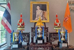 ส.ศิษย์เก่าบัณฑิตวิทลาลัยมหิดล ชวนร่วมกิจกรรม โบว์ลิ่งการกุศล ชิงถ้วยพระราชทานฯ