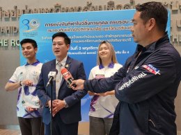 ส.ศิษย์เก่าบัณฑิตวิทลาลัยมหิดล ชวนร่วมกิจกรรม โบว์ลิ่งการกุศล ชิงถ้วยพระราชทานฯ