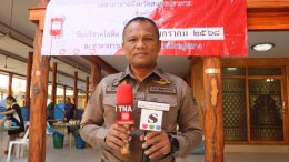 เหล่ากาชาดจังหวัดสมุทรปราการ จัดกิจกรรมรับบริจาคโลหิต "1 คนให้ หลายคนรับ"