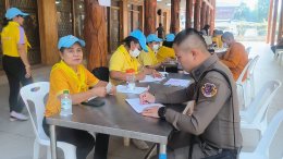 เหล่ากาชาดจังหวัดสมุทรปราการ จัดกิจกรรมรับบริจาคโลหิต "1 คนให้ หลายคนรับ"