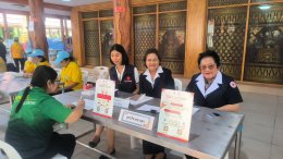 เหล่ากาชาดจังหวัดสมุทรปราการ จัดกิจกรรมรับบริจาคโลหิต "1 คนให้ หลายคนรับ"