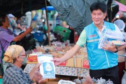 "อนุชา" พาบุก "ตลาดนัดวัดกลางบางแก้ว" ดันแคมเปญ SAN สะอาด ปลอดภัย ได้มาตรฐาน สกัดโรค NCD