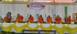งานบุญกฐินสามัคคี สร้างฐานพระ บูรณะอุโบสถ