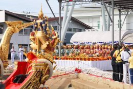 พิธีบวงสรวงพระภูมิเจ้าที่และเซ่นไหว้แม่ย่านางเรือพระราชพิธีก่อนการ จัดขบวนพยุหยาตราตราทางชลมารค