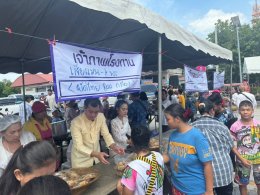 งานกฐินสามัคคีวัดมงคลโคธาวาส