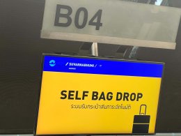 AOT นำระบบไบโอเมตริก (Biometric) รองรับ นทท. สิ้นปีคาดถึง 130 ล้านคน