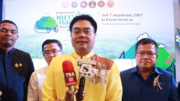 กลุ่มจังหวัดภาคเหนือตอนบน 2 จัดกิจกรรมแถลงข่าว กิจกรรมกระตุ้นตลาดการท่องเที่ยวล้านนาตะวันออก