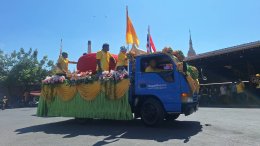 สุดยิ่งใหญ่ !! ชาวบางพลี ร่วมแห่ผ้าแดง ห่มองค์มหาเจดีย์ และผ้าเหลือง ห่มพระนอน