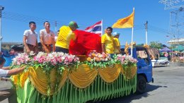 สุดยิ่งใหญ่ !! ชาวบางพลี ร่วมแห่ผ้าแดง ห่มองค์มหาเจดีย์ และผ้าเหลือง ห่มพระนอน