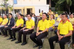 ททท. จัดแถลงข่าวการจัดงาน ประตูเชื่อมสุข สะพานเชื่อมใจ เพราะพระบริบาล ครั้งที่ 5