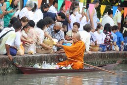 ชาวบางพลี ตักบาตรพระทางน้ำวันพระ 15 ค่ำ