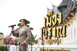 สมุทรปราการ : มูลนิธิเจโตวิมุติ - เมืองโบราณ จัดกิจกรรมเชิงสัญญาลักษณ์ขึงภาพในหลวง ร.๙ ผืนใหญ่ วันเจริญสติเพื่อชาติ (Anapanasati Day)