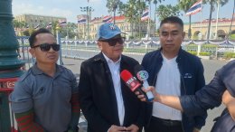 กรุงเทพมหานคร  : วอนรัฐบาลช่วยแรงงานกลุ่ม ปิโตเลียม ก่อนตกงานปี 69 นับหมื่นราย