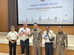 ตำรวจท่องเที่ยว จับมือหอการค้า และ มรภ.ภูเก็ต ในโครงการ Tourist Police Guide