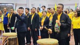 พัทลุงเป็นเจ้าภาพการแข่งขันกีฬานักเรียนนักศึกษาแห่งชาติรอบคัดเลือกตัวแทน เขตที่ 9