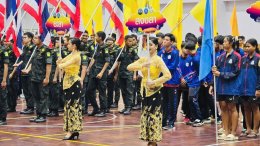 พัทลุงเป็นเจ้าภาพการแข่งขันกีฬานักเรียนนักศึกษาแห่งชาติรอบคัดเลือกตัวแทน เขตที่ 9