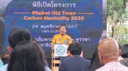 รมว.ท่องเที่ยวและกีฬา เปิดตัวโครงการ "Phuket Old Town Carbon Neutrality 2030"