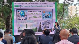 รมว.ท่องเที่ยวและกีฬา เปิดตัวโครงการ "Phuket Old Town Carbon Neutrality 2030"