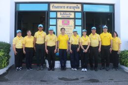 ปอ ปิฎก นำ คกก. คสร. ปลูกป่าชายเลน-ปล่อยปูทะเล เนื่องในวันพ่อแห่งชาติ