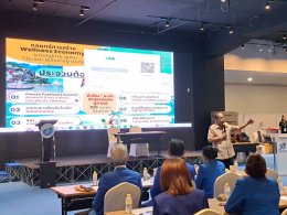 สมาคมธุรกิจการท่องเที่ยวหัวหิน-ชะอำ จัดประชุมใหญ่วิสามัญเดือนธันวาคม 2567 