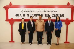 สมาคมธุรกิจการท่องเที่ยวหัวหิน-ชะอำ จัดประชุมใหญ่วิสามัญเดือนธันวาคม 2567 