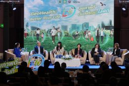 LifeDee เปิดตัวฟังก์ชันใหม่ แจ้งเตือนพื้นที่เสี่ยงไข้เลือดออกและดัชนีความร้อน