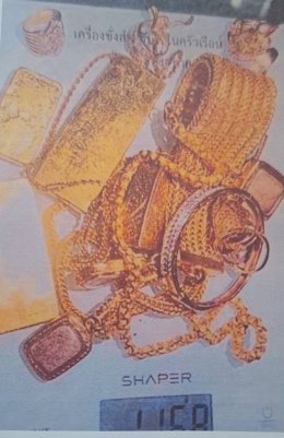 สมุทรปราการ : แบบนี้ก็มีด้วย !! ขอคืนทองคำแท่งหนัก 50 บาทของกลาง แต่ ตร.บอกให้ไปซื้อคืนเอง