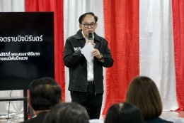 พรรคเพื่อไทย สาขาจังหวัดสมุทรปราการ ประชุมสมาชิกพรรคเพื่อไทยที่มีสำเนาอยู่ในจังหวัดสมุทรปราการ "เพื่อขอรับฟังความคิดเห็นและการให้ความเห็นชอบหรือไม่ให้ความเห็นชอบรายชื่อ ว่าที่ผู้สมัครรับเลือกตั้งแบบแบ่งเขตเลือกตั้งและผู้สมัครรับเลือกตั้งแบบบ