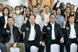 พรรคเพื่อไทย สาขาจังหวัดสมุทรปราการ ประชุมสมาชิกพรรคเพื่อไทยที่มีสำเนาอยู่ในจังหวัดสมุทรปราการ "เพื่อขอรับฟังความคิดเห็นและการให้ความเห็นชอบหรือไม่ให้ความเห็นชอบรายชื่อ ว่าที่ผู้สมัครรับเลือกตั้งแบบแบ่งเขตเลือกตั้งและผู้สมัครรับเลือกตั้งแบบบ