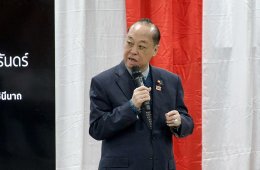 พรรคเพื่อไทย สาขาจังหวัดสมุทรปราการ ประชุมสมาชิกพรรคเพื่อไทยที่มีสำเนาอยู่ในจังหวัดสมุทรปราการ "เพื่อขอรับฟังความคิดเห็นและการให้ความเห็นชอบหรือไม่ให้ความเห็นชอบรายชื่อ ว่าที่ผู้สมัครรับเลือกตั้งแบบแบ่งเขตเลือกตั้งและผู้สมัครรับเลือกตั้งแบบบ