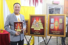 กลุ่มหลวงพ่อโสธร 2560 แถลงข่าวโครงการจัดสร้างหลวงพ่อโตประวัติศาสตร์ตำรวจ 2568รุ่นเจริญยศ