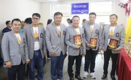 กลุ่มหลวงพ่อโสธร 2560 แถลงข่าวโครงการจัดสร้างหลวงพ่อโตประวัติศาสตร์ตำรวจ 2568รุ่นเจริญยศ