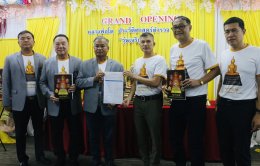 กลุ่มหลวงพ่อโสธร 2560 แถลงข่าวโครงการจัดสร้างหลวงพ่อโตประวัติศาสตร์ตำรวจ 2568รุ่นเจริญยศ