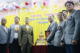 กลุ่มหลวงพ่อโสธร 2560 แถลงข่าวโครงการจัดสร้างหลวงพ่อโตประวัติศาสตร์ตำรวจ 2568รุ่นเจริญยศ