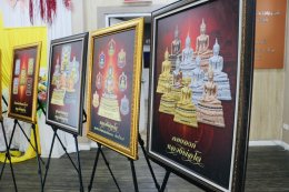 กลุ่มหลวงพ่อโสธร 2560 แถลงข่าวโครงการจัดสร้างหลวงพ่อโตประวัติศาสตร์ตำรวจ 2568รุ่นเจริญยศ