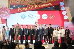 ททท. เร่งกระตุ้นการใช้จ่ายนักท่องเที่ยวต่างชาติส่งท้ายปีกับ Amazing Thailand Passport Privileges ‎มอบสิทธิพิเศษพร้อมความประทับใจแก่นักท่องเที่ยว กระตุ้นรายได้ท่องเที่ยวไทยเติบโตช่วงไฮซีซัน ‎