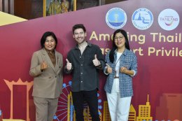 ททท. เร่งกระตุ้นการใช้จ่ายนักท่องเที่ยวต่างชาติส่งท้ายปีกับ Amazing Thailand Passport Privileges ‎มอบสิทธิพิเศษพร้อมความประทับใจแก่นักท่องเที่ยว กระตุ้นรายได้ท่องเที่ยวไทยเติบโตช่วงไฮซีซัน ‎