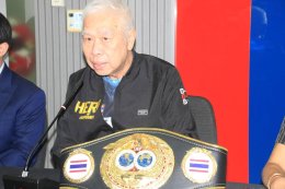  "ปะทะเดือด" 8 นักมวยไทยชาย-หญิงเจ้าบ้านพรัอมรับการมาเยือน 8 นักมวยไทยจากถิ่นกระทิงดุประเทศสเปน ในศึก "CFN CADIZ FIGHT NIGHT" ครั้งที่ 5  ดวลเดือดที่ สนามมวยลุมพินี ในวันเสาร์ที่ 1 พ.ย.68 