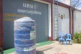 เรือนจำกลางเชียงราย​ เร่งแก้ปัญหาน้ำ จัดหาแท้งค์สำรองน้ำ พร้อมป​ระสานขอซื้อน้ำประปาจากการประปาส่วนภูมิภาค​ สาขาเชียงราย​ สำหรับผู้ต้องขัง