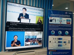 TCC สวทช. เปิดบ้านโชว์ระบบคำบรรยายอัจฉริยะ ช่วยคนพิการเข้าถึงสื่อได้จริง