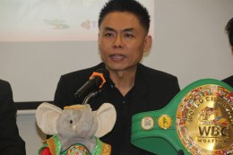 งานประวัติศาสตร์คนรักมวย! ประชุมใหญ่ WBC  WBC Muaythai จัดอลังการที่ แมริออท มาร์คีส์  สวนเบญจสิริ 30 พ.ย.- 5 ธ.ค.