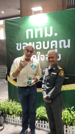 เค เยาวราช รับมอบประกาศเกียรติคุณ ผู้ทำคุณประโยชน์แก่กรุงเทพมหานคร จากเหตุแผ่นดินไหว 28 มีนาคม 2568