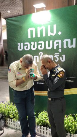เค เยาวราช รับมอบประกาศเกียรติคุณ ผู้ทำคุณประโยชน์แก่กรุงเทพมหานคร จากเหตุแผ่นดินไหว 28 มีนาคม 2568