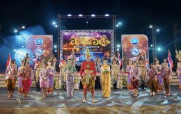 ททท. สนับสนุนโดรน 500 ลำ แสดงแปรอักษรบนท้องฟ้า น้อมรำลึกพระมหากรุณาธิคุณ สมเด็จพระพันปีหลวง ในงาน ลอยกระทง สายธารา นครชากังราว จังหวัดกำแพงเพชร