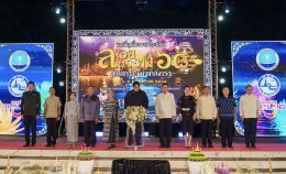 ททท. สนับสนุนโดรน 500 ลำ แสดงแปรอักษรบนท้องฟ้า น้อมรำลึกพระมหากรุณาธิคุณ สมเด็จพระพันปีหลวง ในงาน ลอยกระทง สายธารา นครชากังราว จังหวัดกำแพงเพชร