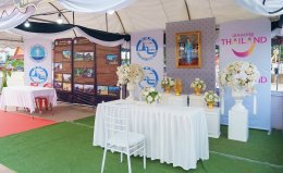 ททท. สนับสนุนโดรน 500 ลำ แสดงแปรอักษรบนท้องฟ้า น้อมรำลึกพระมหากรุณาธิคุณ สมเด็จพระพันปีหลวง ในงาน ลอยกระทง สายธารา นครชากังราว จังหวัดกำแพงเพชร